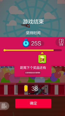 飞刀英雄截图3