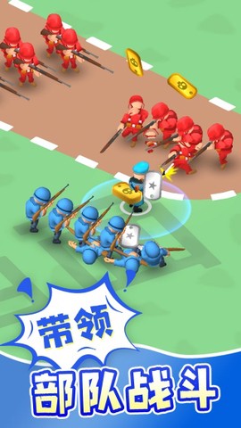 急速穿行截图2