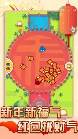 过年大作战截图1