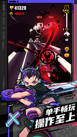 刀光与少女截图3