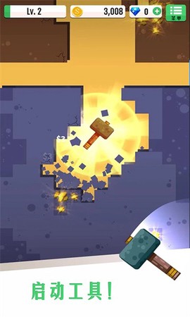 解压大锤80[图1]