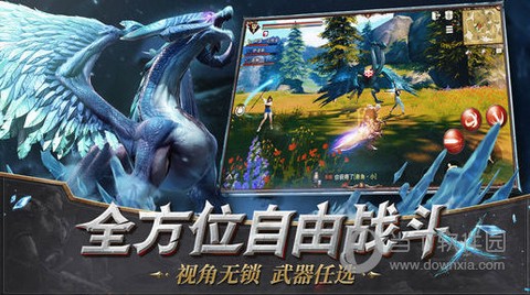 猎魂觉醒[图2]