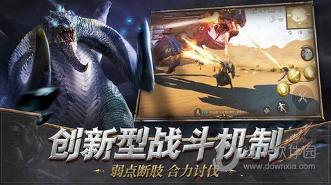 猎魂觉醒[图3]
