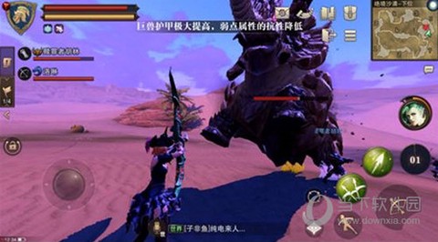猎魂觉醒[图6]