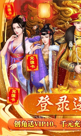 盛世大唐手游版截图1