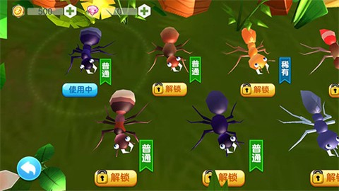 蚂蚁行军团截图1