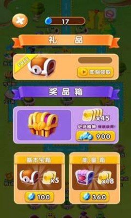 农场金币保卫战截图3