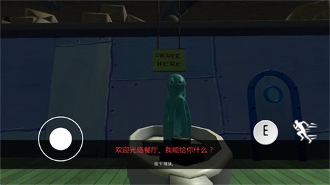 逃离蟹堡王[图1]