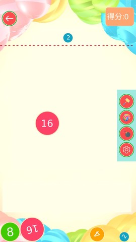 合成2048西瓜版截图3