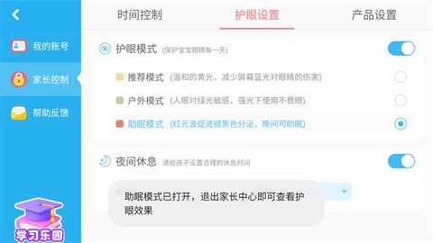 宝宝爱打扫[图4]