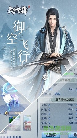 天命战域截图1
