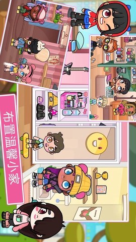 托卡世界我的巴黎[图2]