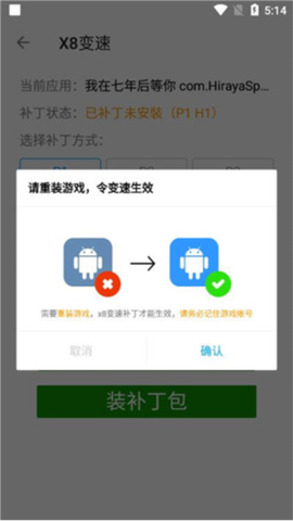 x8大师[图4]