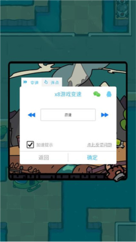 x8大师[图6]