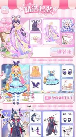 马卡龙少女[图2]