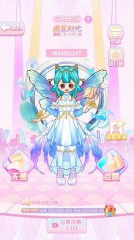 马卡龙少女[图3]