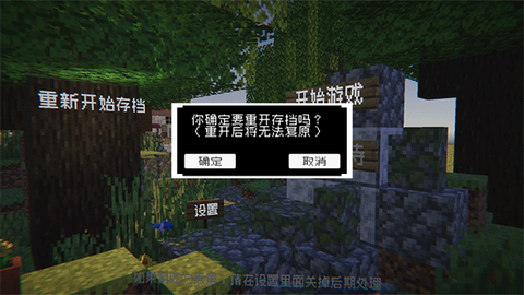 植物守卫僵尸截图2