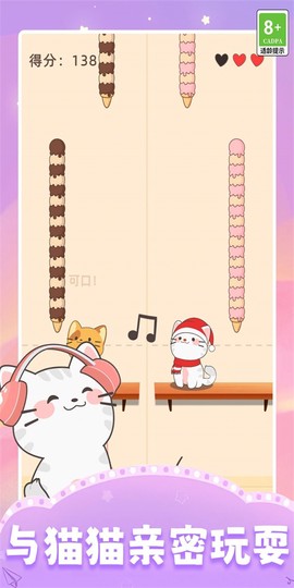 开心猫咪[图1]