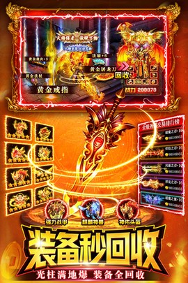 战神域截图1