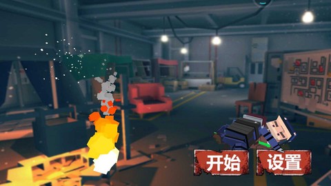 像素人射击求生截图3