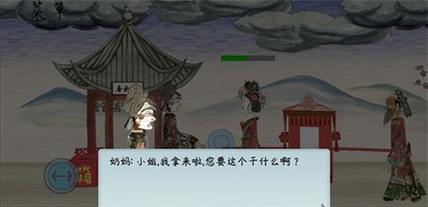 皮影京剧:锁麟囊[图5]