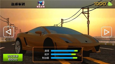 城市赛车狂飙截图2