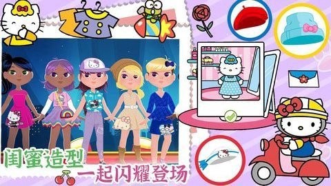 我的美容院截图2