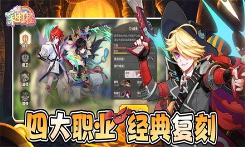 彩虹橙[图2]