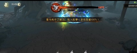 哈利波特：魔法觉醒[图9]