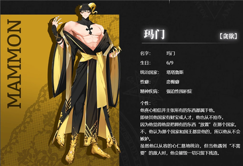 地狱有什么不好手游版[图10]