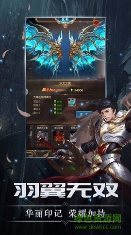 剑与王座截图2