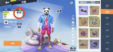 全明星街球派对[图9]