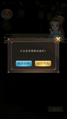 山有扶苏[图5]