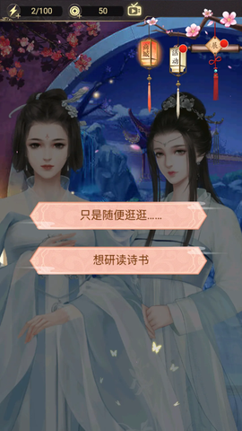 山有扶苏[图6]