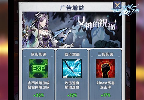 飞翔之光[图3]