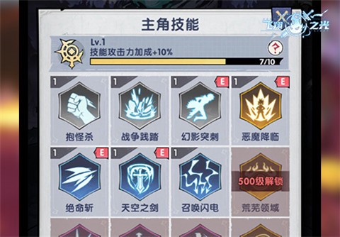 飞翔之光[图4]