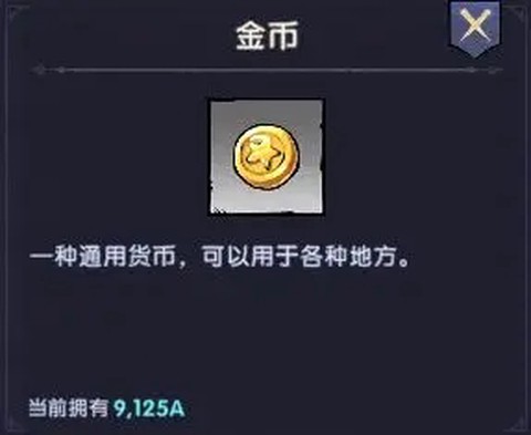 飞翔之光[图6]