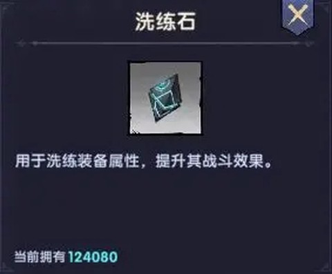 飞翔之光[图10]