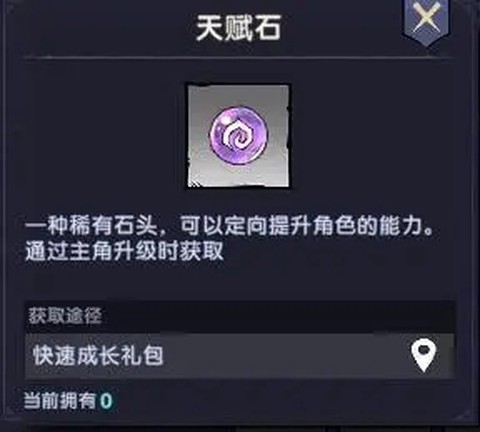 飞翔之光[图12]