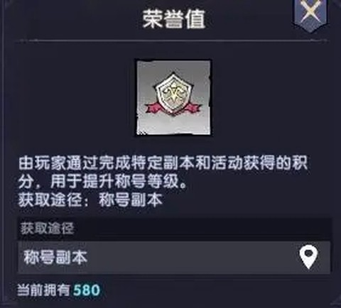 飞翔之光[图13]
