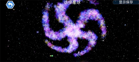 孢子进化论[图3]