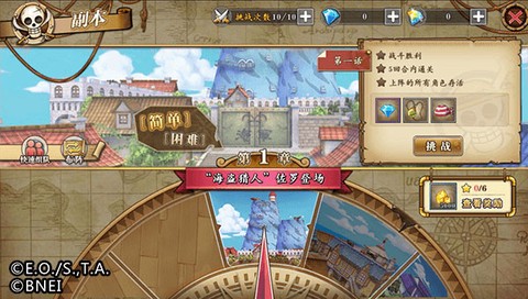 航海王：燃烧意志[图5]