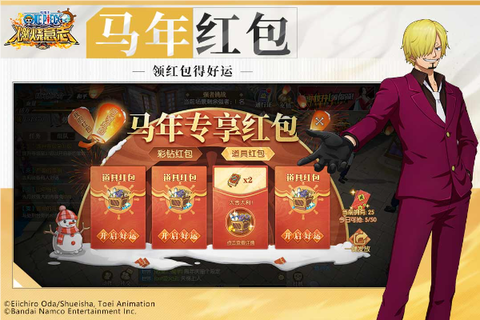 航海王:燃烧意志截图1