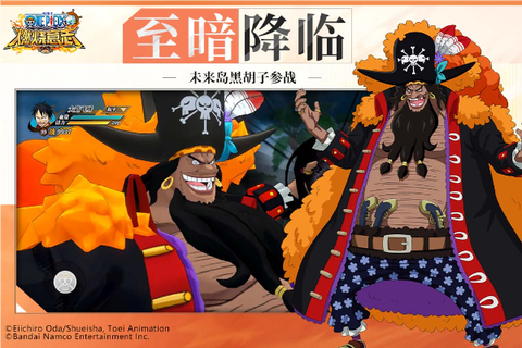 航海王:燃烧意志截图2