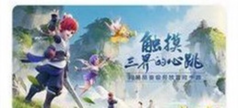 游戏年轮[图1]
