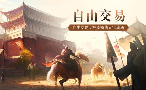 飞扬传世[图1]