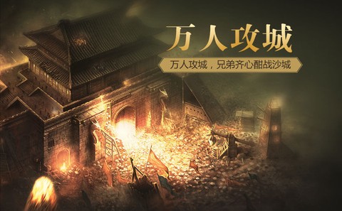 飞扬传世截图3