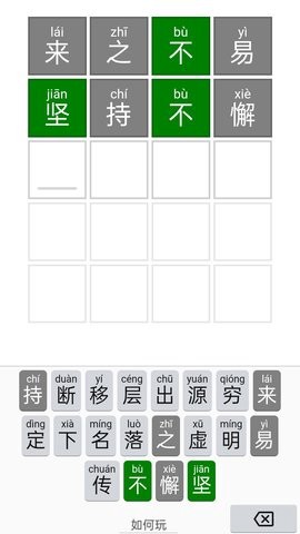 四季书院截图1