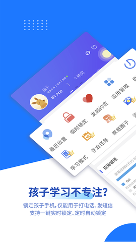 阳光守护家长版[图1]