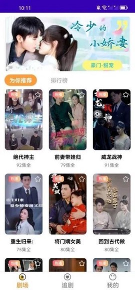 喜小拿截图1
